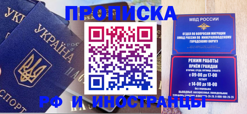 временная регистрация надежно в Туймазы